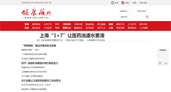 Desktop Screenshot of jkb.com.cn