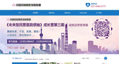 Desktop Screenshot of myyy.jkb.com.cn